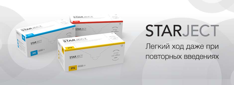 Карпульные иглы в стоматологии