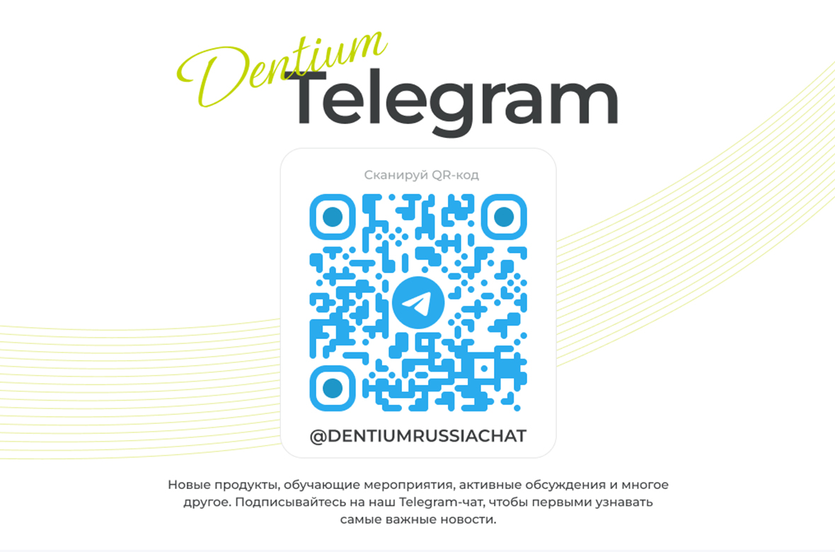 Telegram Chat